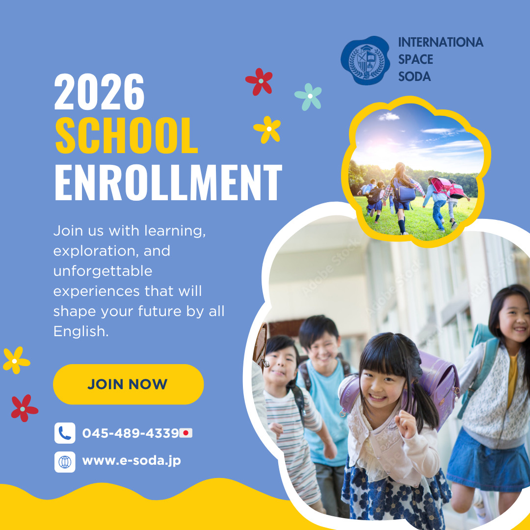 子供英会話 新一年生になったら英語で過ごそう【International Space SODA】2026