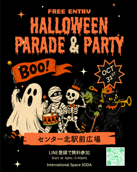 ハロウィンイベント